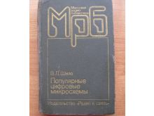 миниатюра