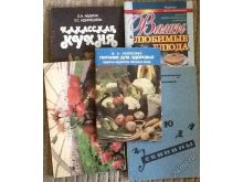 миниатюра