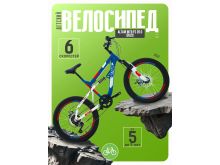 миниатюра