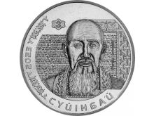 миниатюра