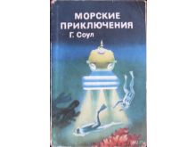 миниатюра