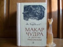 миниатюра
