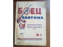 миниатюра