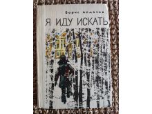 миниатюра