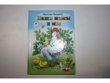 миниатюра