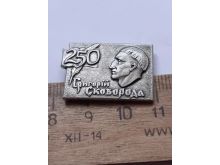 миниатюра
