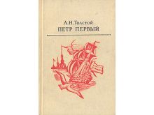 миниатюра