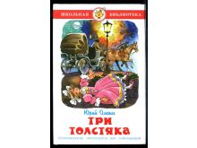 миниатюра