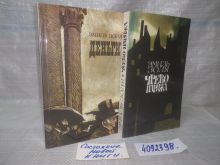 миниатюра