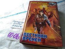 миниатюра