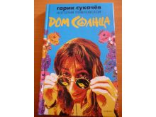 миниатюра