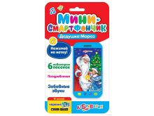 миниатюра