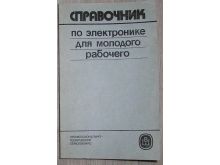 миниатюра