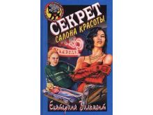 миниатюра
