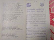 миниатюра
