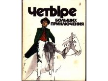 миниатюра