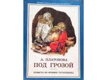 миниатюра