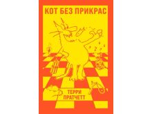 миниатюра