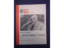 миниатюра