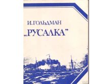 миниатюра