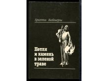 миниатюра