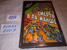 миниатюра