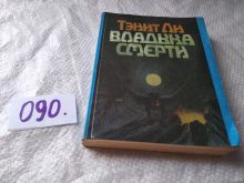 миниатюра