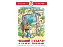 миниатюра