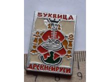 миниатюра
