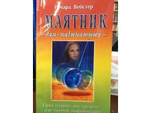 миниатюра