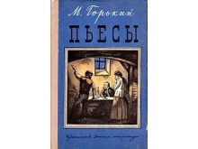 миниатюра