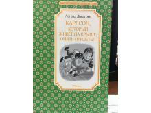 миниатюра