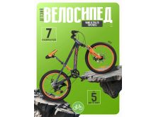 миниатюра