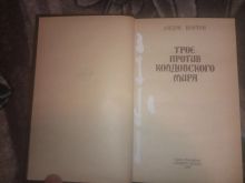 миниатюра
