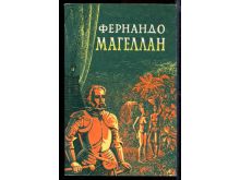 миниатюра