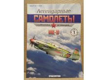 миниатюра
