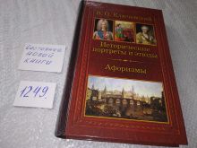 миниатюра