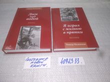 миниатюра