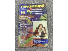 миниатюра