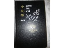 миниатюра