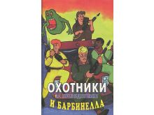 миниатюра