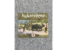 миниатюра