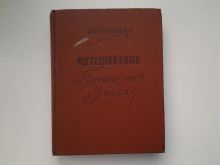 миниатюра