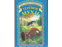 миниатюра