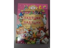 миниатюра