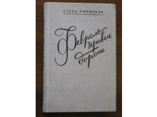 миниатюра