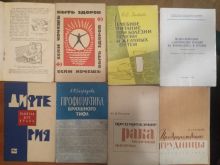 миниатюра