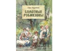 миниатюра