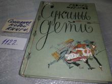 миниатюра