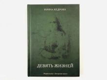 миниатюра